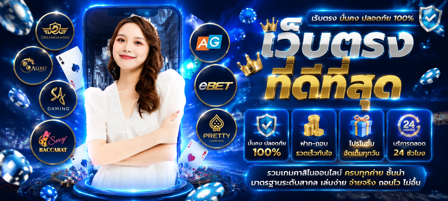 CREEK888 เว็บตรง สล็อต คาสิโน ฝากถอนออโต้ 3 วินาที