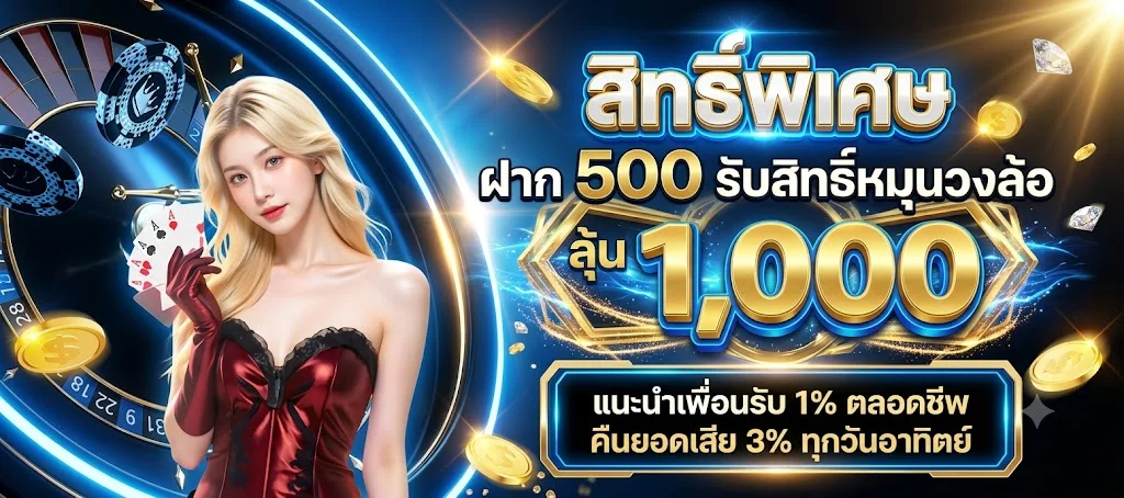 หน้าจอตรวจผลหวยออนไลน์ทุกงวดที่ CREEK888 อัปเดตเรียลไทม์