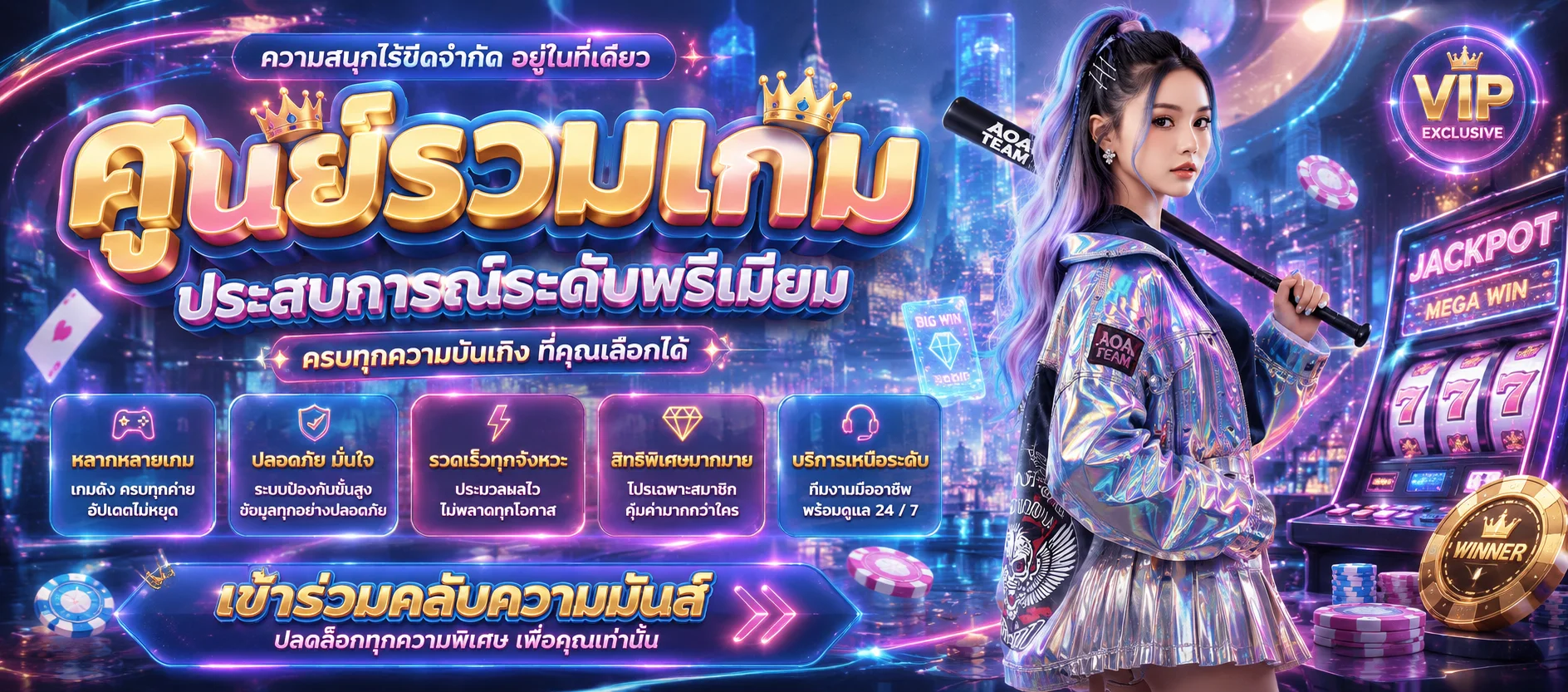 โหมดทดลองเล่นสล็อต JILI Spadegaming ที่ CREEK888