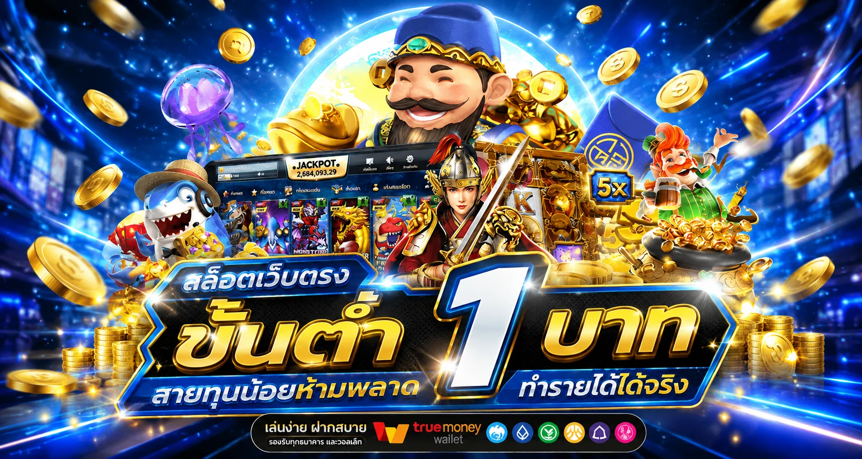 หน้ารวมสล็อตเว็บตรงทุกค่ายที่ CREEK888 พร้อมทดลองเล่นฟรี