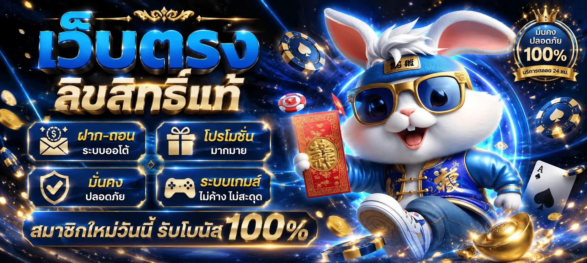 หน้าเว็บ CREEK888 เว็บตรงสล็อตและคาสิโนออนไลน์ ฝากถอนออโต้ 3 วินาที