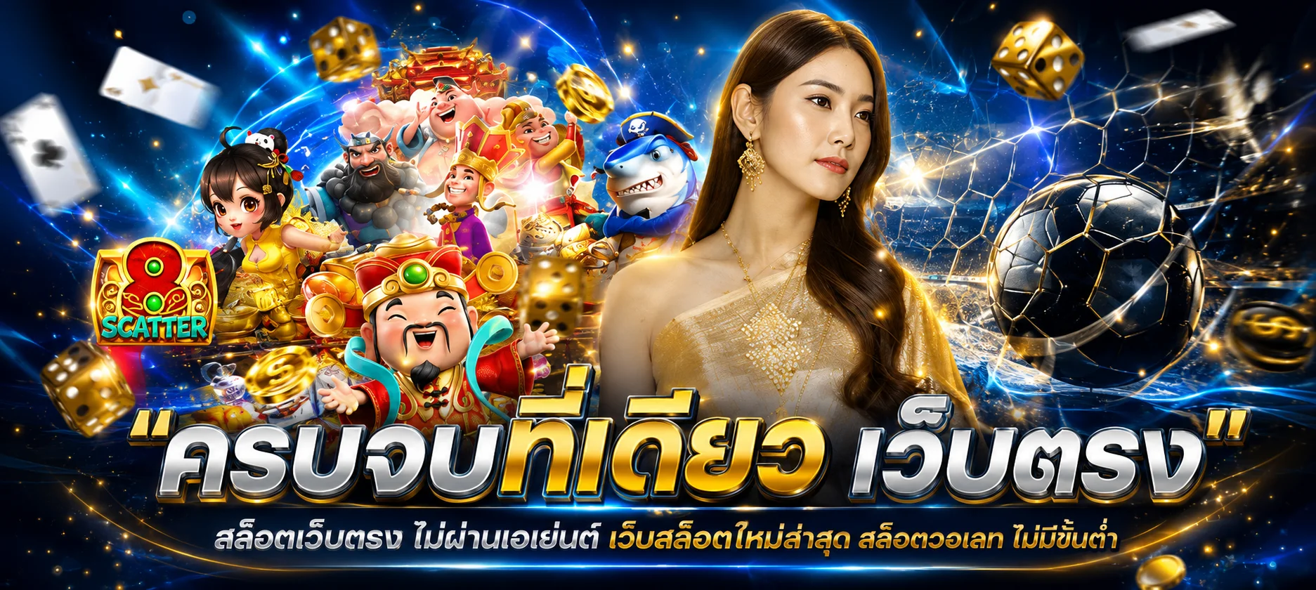 CREEK888 เว็บตรง สล็อต คาสิโน ฝากถอนออโต้ 3 วินาที